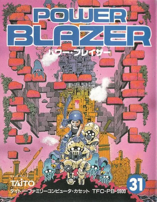 Power Blazer (Japan)